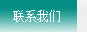 en